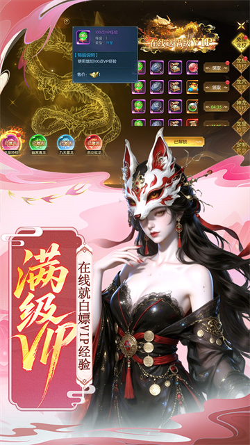 剑舞乾坤3