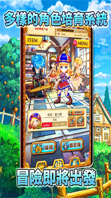 白猫计划正版1