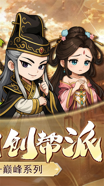 小小虎将手游2