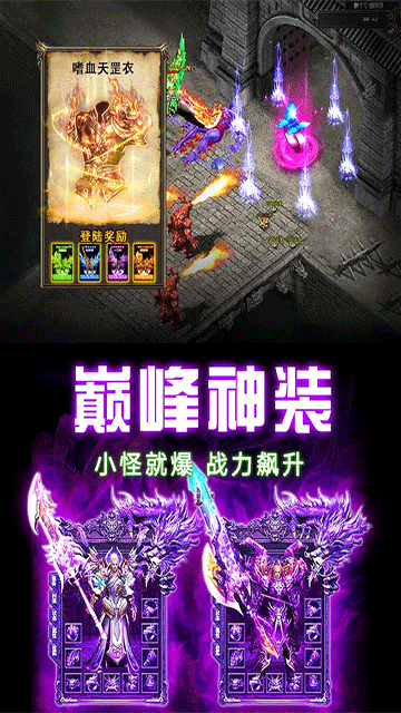 龙之觉醒（0.1折每日2000代金）1