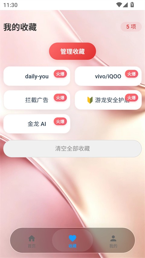 游龙工具5