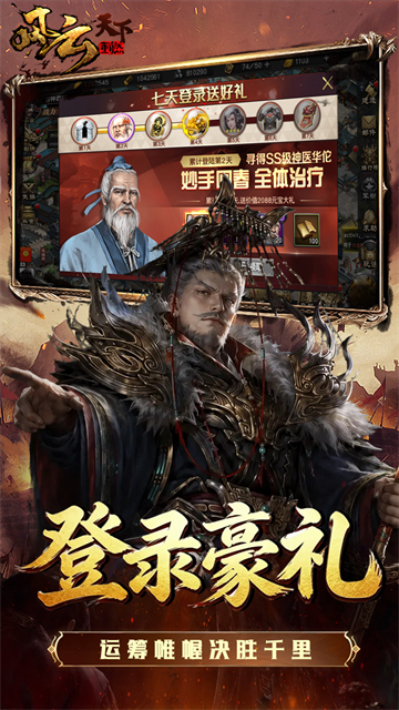 风云天下重燃0.1折1