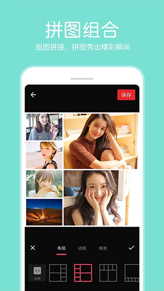 P图照片编辑1