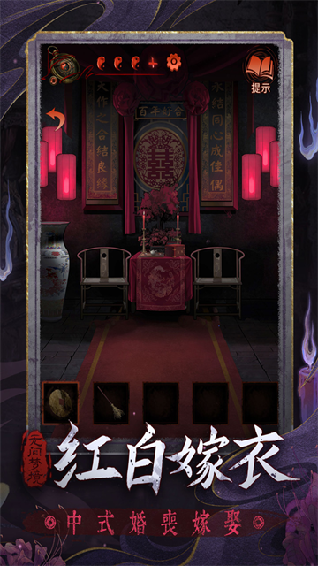 无间梦境TapTap版2