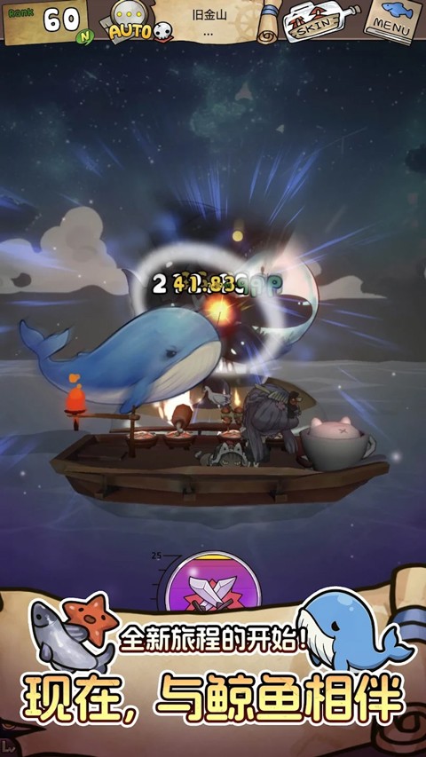 漂流少女重逢的世界3