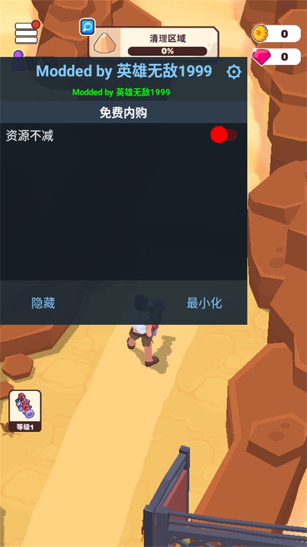 荒地生活3