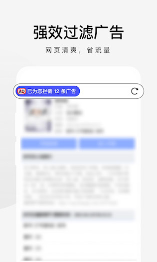 360极速浏览器3