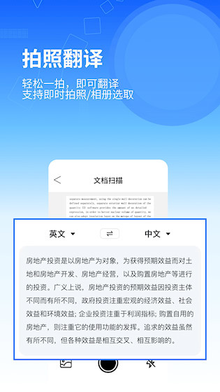 印象扫描宝3