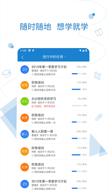 绚星手机版1
