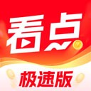 今日看点升级版