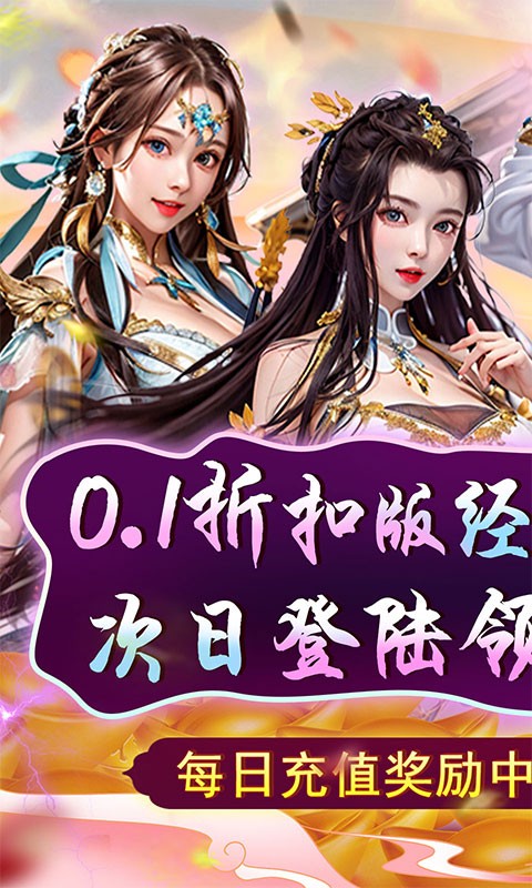 天天有喜24