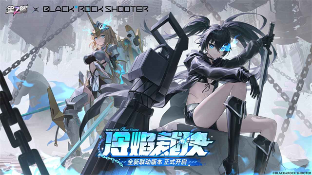 星之翼5