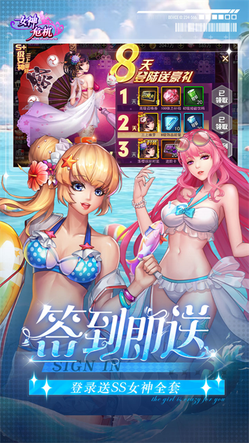 女神危机0.1折原味女神4