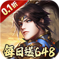 征战九州福利版
