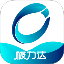 极力达正式版