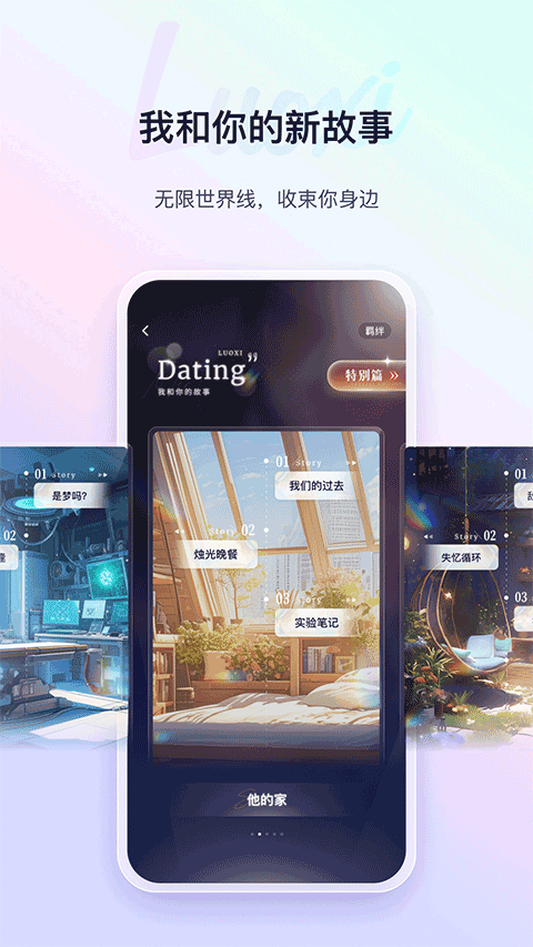 络希app1