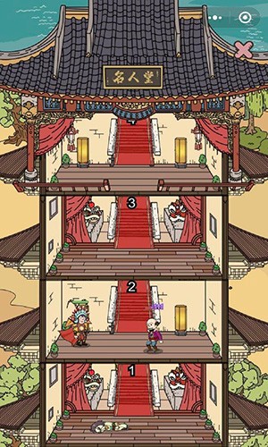 掌门模拟器4