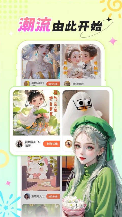柠莓app最新版4