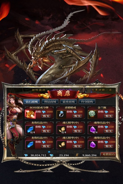 灰烬大陆1