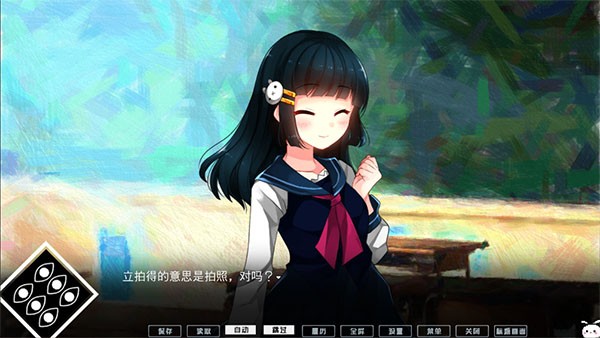 冷血症骰子4