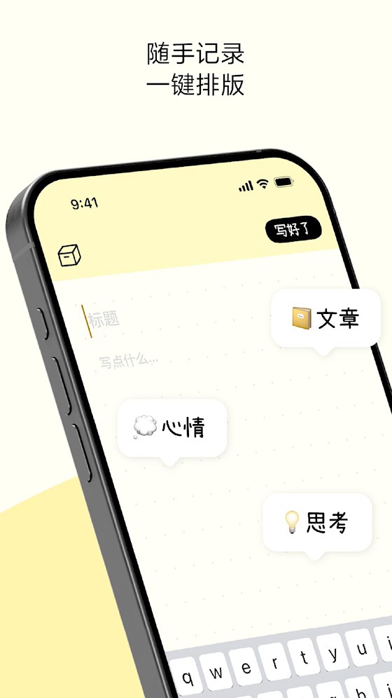 排版小动物1