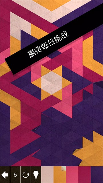 神之折纸21
