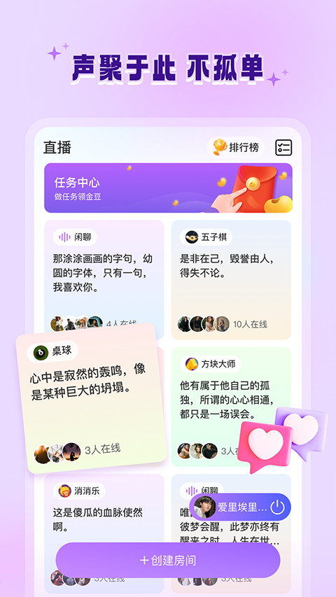alloapp2