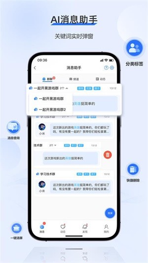 火鱼APP4