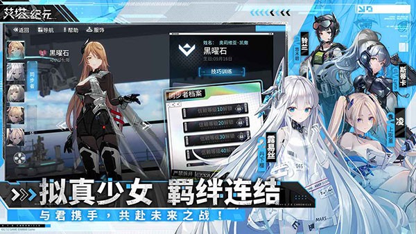 艾塔纪元2