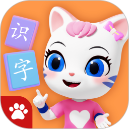 喵喵儿童识字安卓版