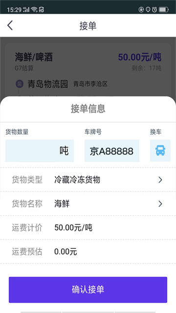 司小宝app1