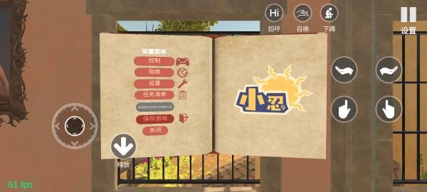 小忍计划4