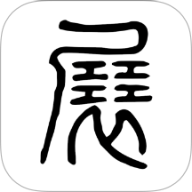 幻展无会员