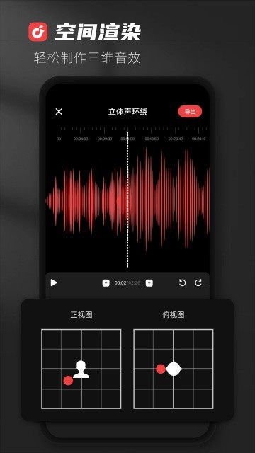 medly音乐制作器APP4