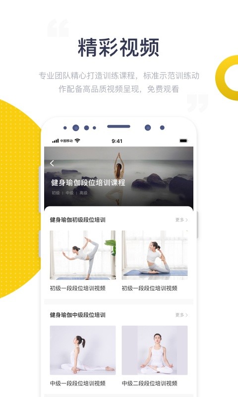 海健身1