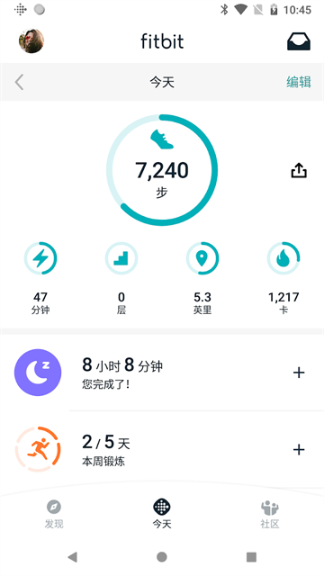 Fitbit手环4