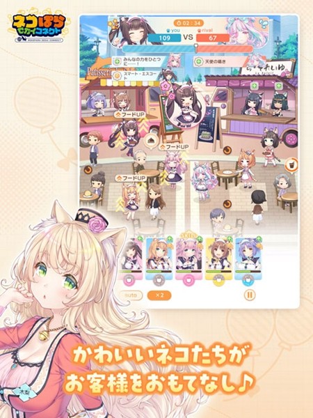 猫娘乐园世界连结3
