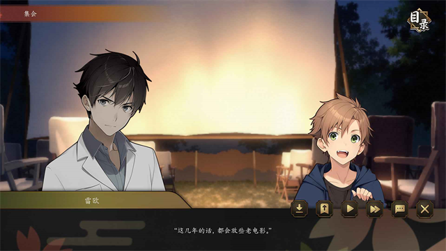 海上有座极极岛手游5