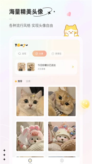 言橘4