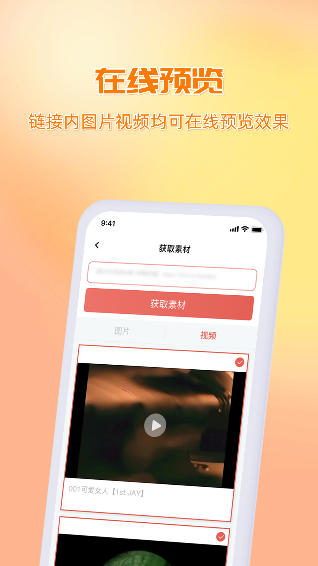 快存图APP2