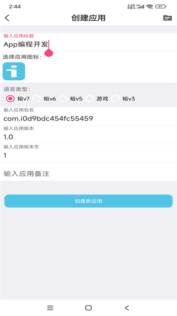 iApp4