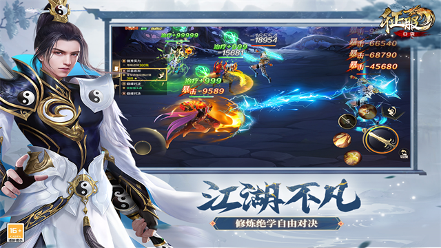 口袋征服怀旧版1