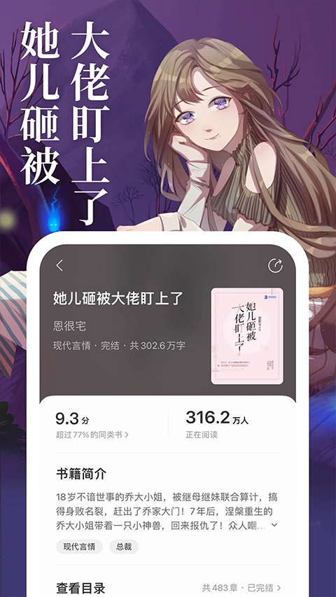 琅阅app4