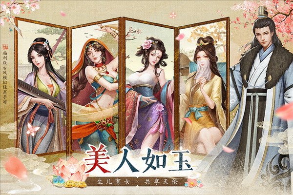 大当家之路6