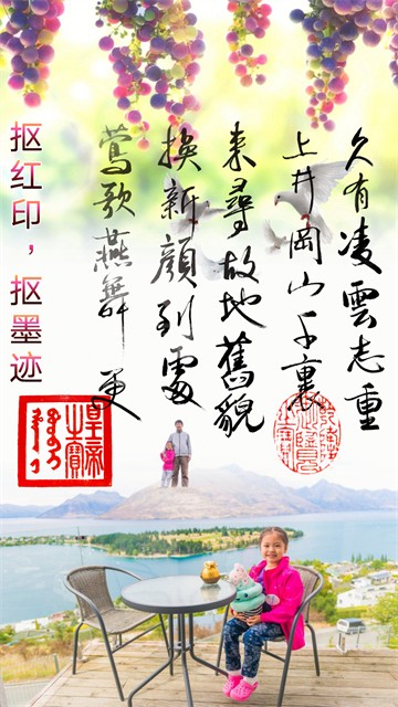 抠图宝app5