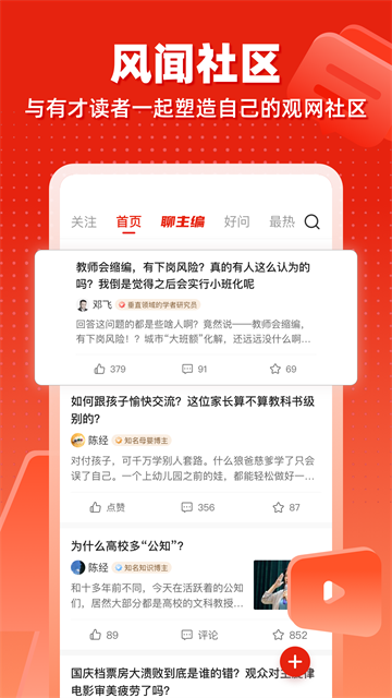 观察者网1