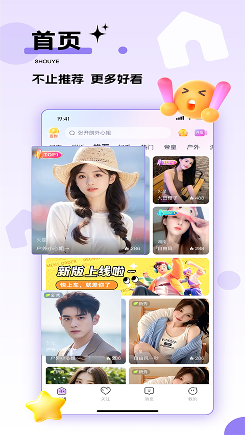 心动热播app官方正版4