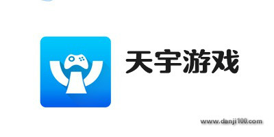 天宇游戏