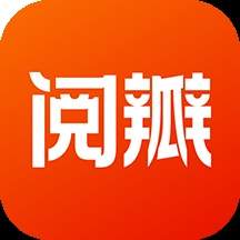 阅瓣小说定制版