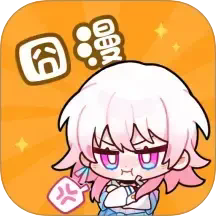 囧漫会员免登录